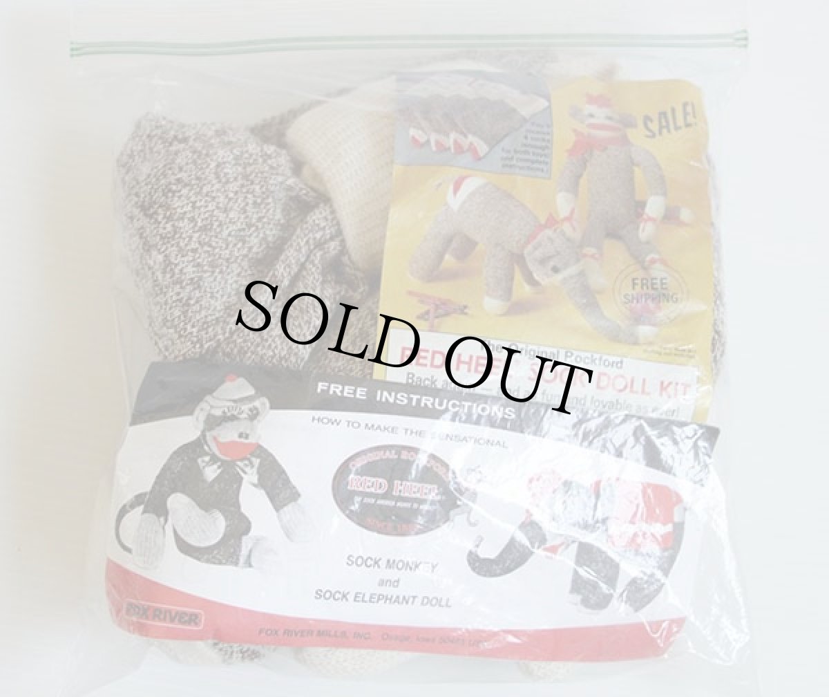 画像4: ハンドメイド ソックモンキー & ソックエレファント ぬいぐるみ 製作途中 キット (4)