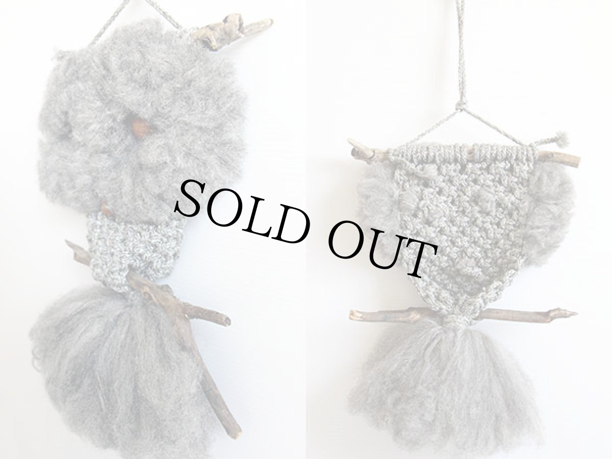 画像2: ビンテージ ハンドメイド フクロウ ウォールデコ (2)