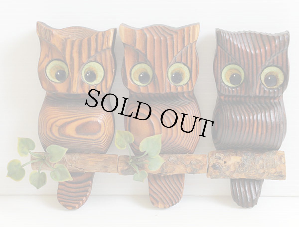 画像2: ビンテージ フクロウ ウッド ウォールデコ 3体セット (2)