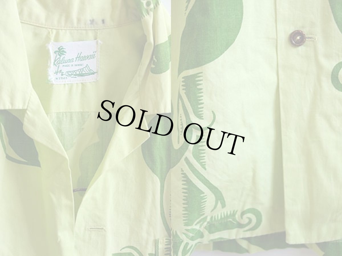 画像3: 60s ハワイ製 Kaluna Hawaii リーフ柄 コットン アロハシャツ (3)