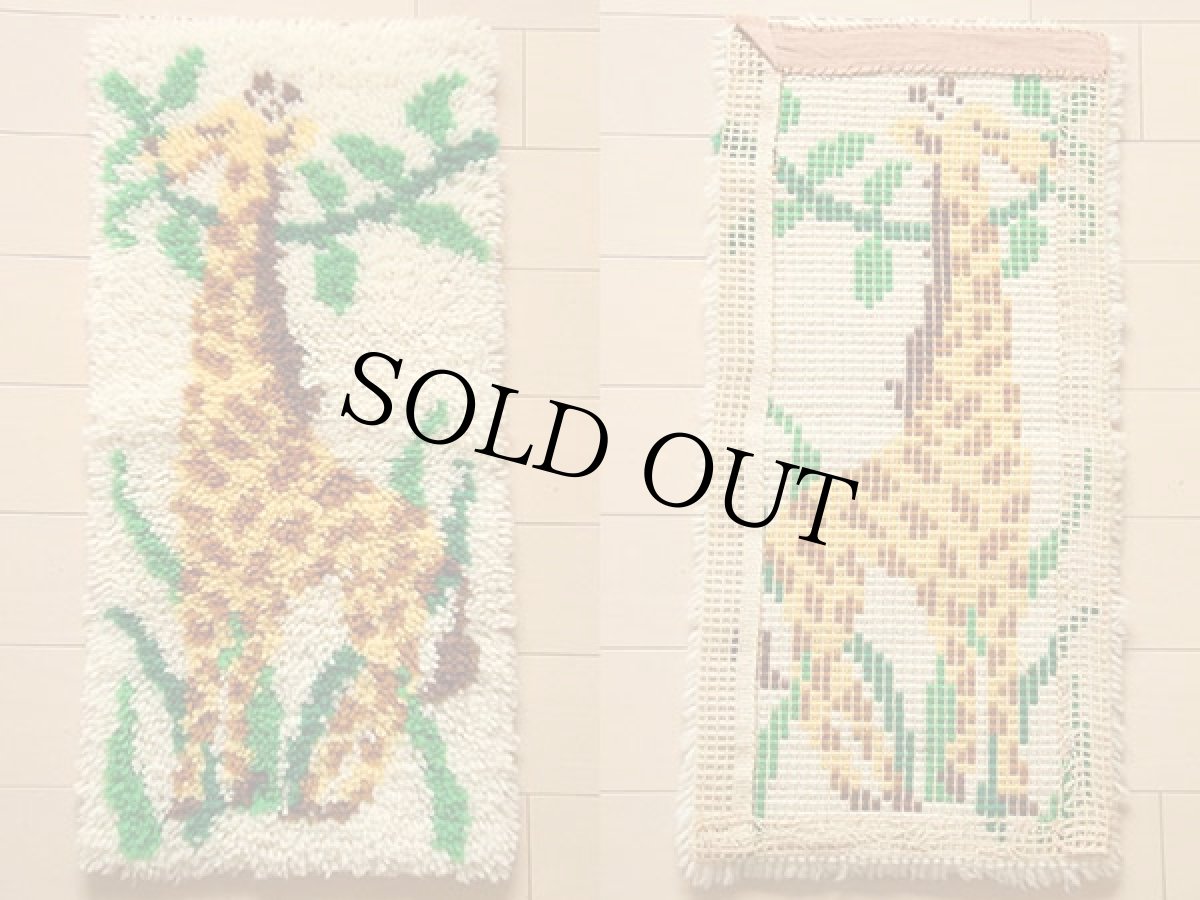 画像2: 70s キリン柄 ラグ マット (2)