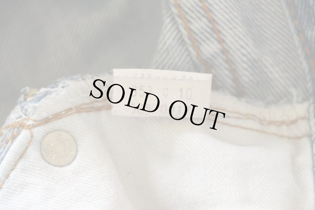 画像6: 70s USA製 Levi'sリーバイス 505 66後期 ダメージ デニムパンツ w32 L34 (6)