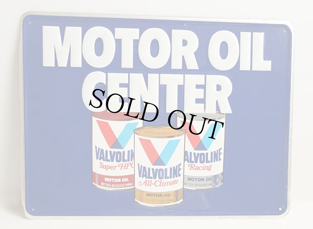 画像1: ビンテージ USA製 MOTOR OIL CENTER VALVOLINE サイン★看板 ガレージ (1)