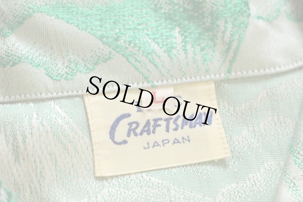 画像4: デッドストック★50s I.M.C CRAFTSMAN JAPAN 龍 刺繍 ベロア切り替え スカシャツ L★スーベニア (4)