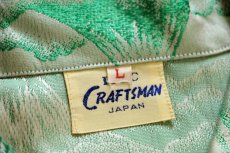 画像4: デッドストック★50s I.M.C CRAFTSMAN JAPAN 龍 刺繍 ベロア切り替え スカシャツ L★スーベニア (4)