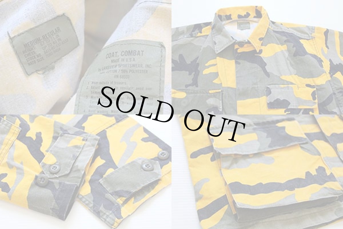 画像3: USA製 LAKEVIEW SPORTSWEAR 迷彩 BDUジャケット イエロー M-R (3)