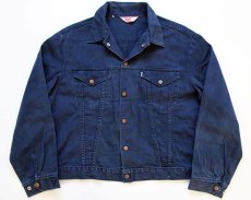 画像1: 70s Levi'sリーバイス コットンツイルジャケット 紺 46 (1)