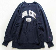 画像1: 90s USA製 Championチャンピオン IOWA STATE リバースウィーブ スウェット 紺 XL (1)