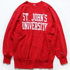 画像1: 90s USA製 Championチャンピオン ST.JOHN'S UNIVERSITY リバースウィーブ スウェット 赤 XXL (1)