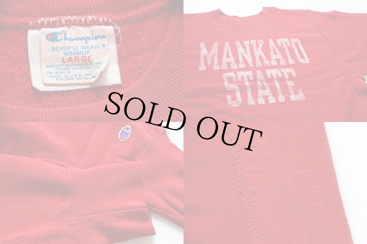 画像3: 80s USA製 Championチャンピオン MANKATO リバースウィーブ スウェット 赤 L (3)