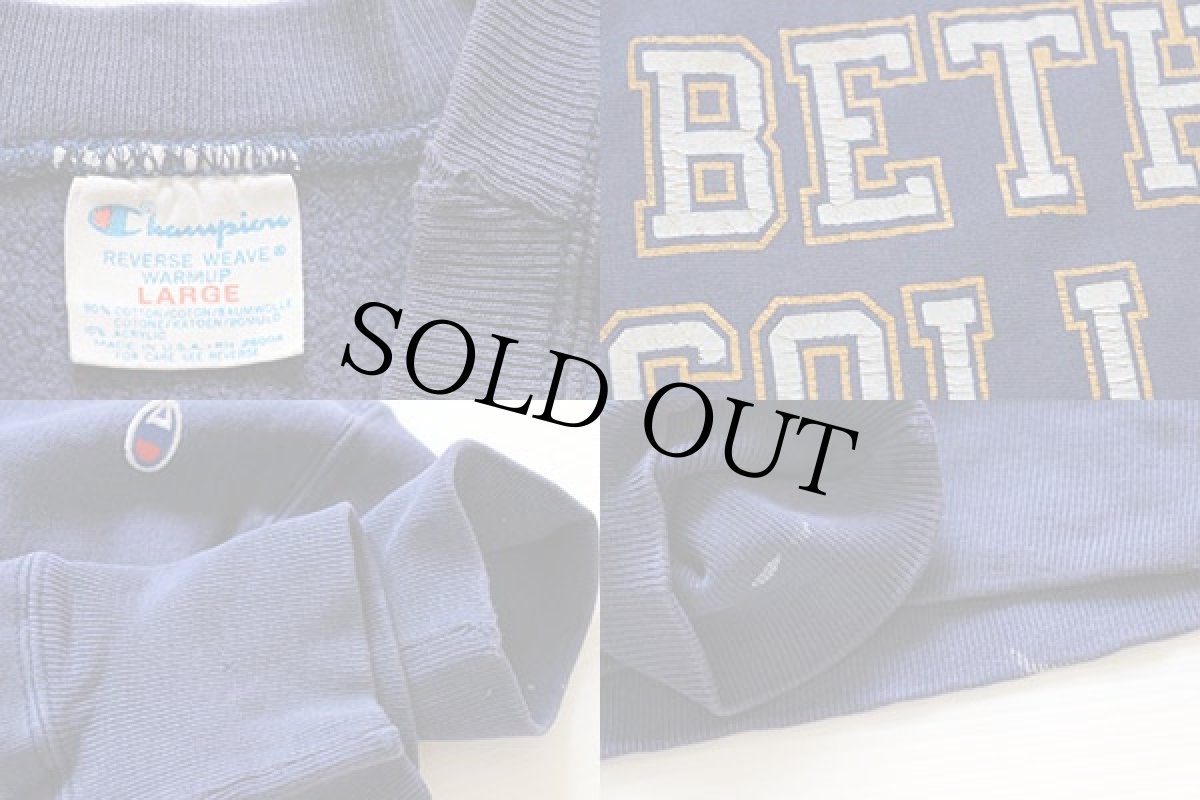 画像3: 80s USA製 Championチャンピオン BETHEL リバースウィーブ スウェット 青紫 L (3)