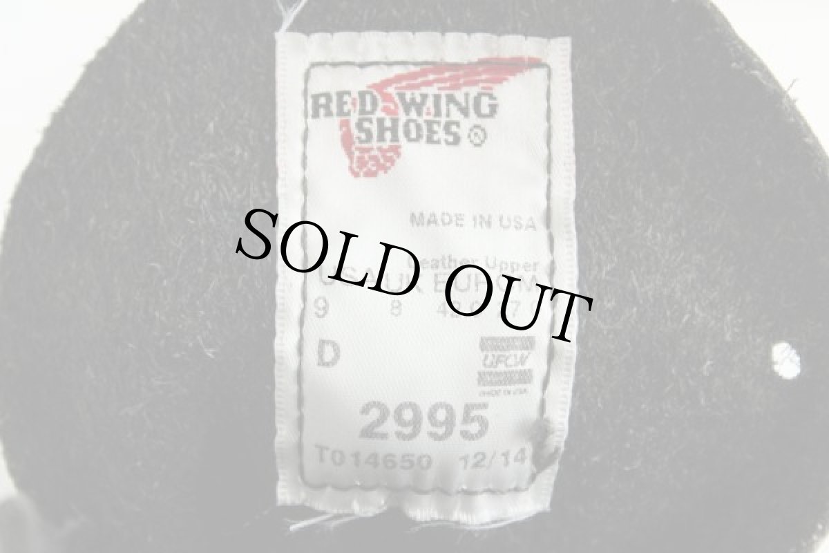 画像5: デッドストック★USA製 REDWINGレッドウイング 2995 ライマンブーツ 黒 9 D (5)