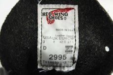 画像5: デッドストック★USA製 REDWINGレッドウイング 2995 ライマンブーツ 黒 9 D (5)