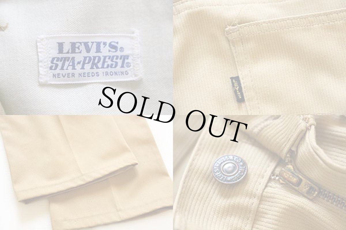 画像3: 70s LEVI'Sリーバイス BIGE STA-PRESTスタプレ ピケパンツ キャメル (3)