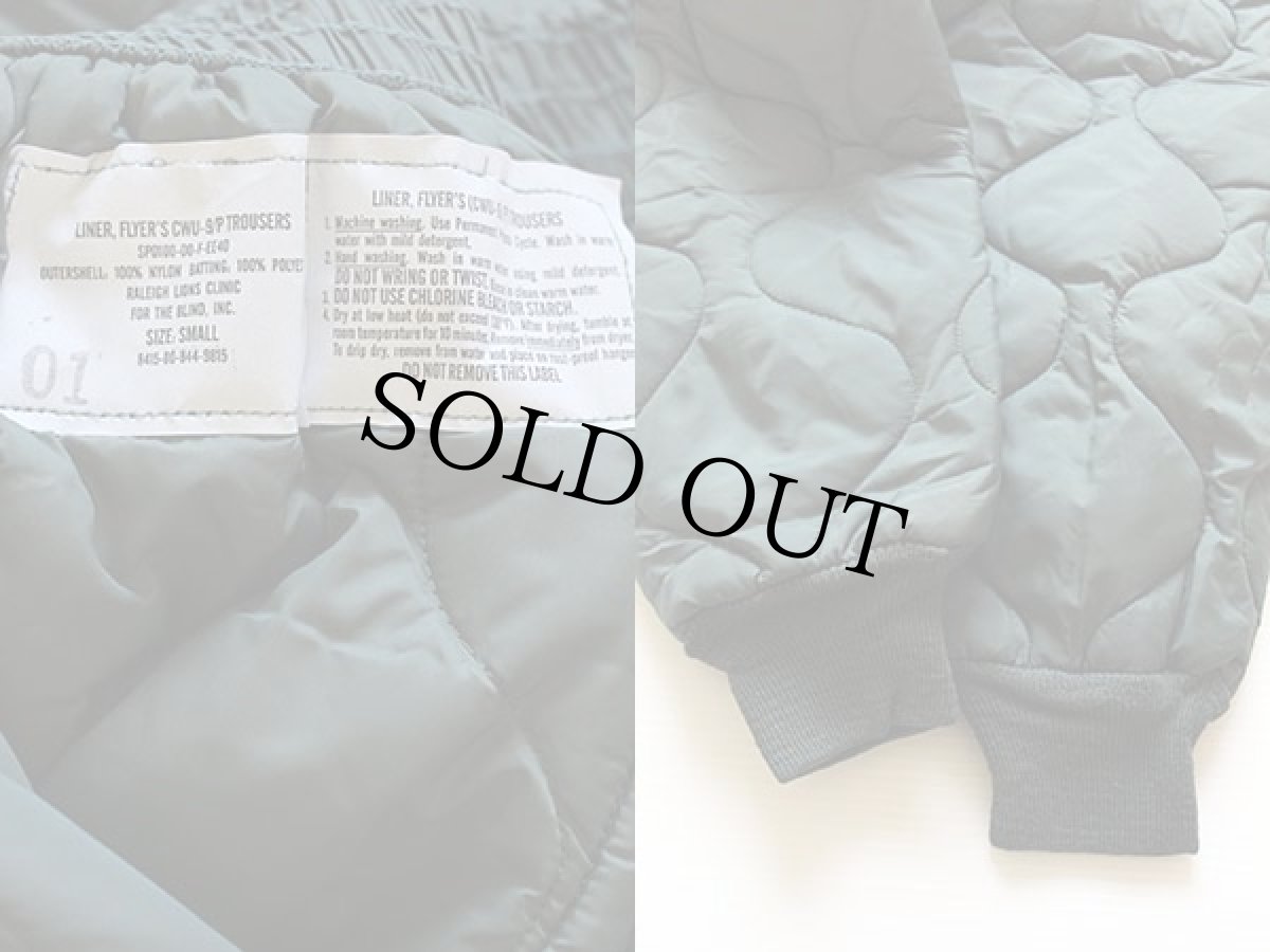 画像3: デッドストック★90s 米軍 USAF CWU-9/P ナイロン キルティング ライナーパンツ セージグリーン S (3)