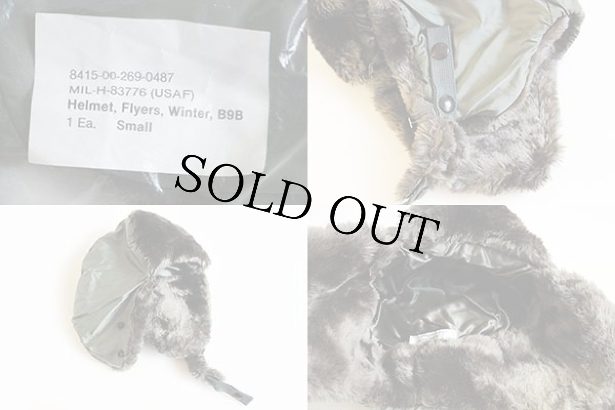画像4: デッドストック★80s 米軍 USAF B9B ヘルメット フライトキャップ S (4)