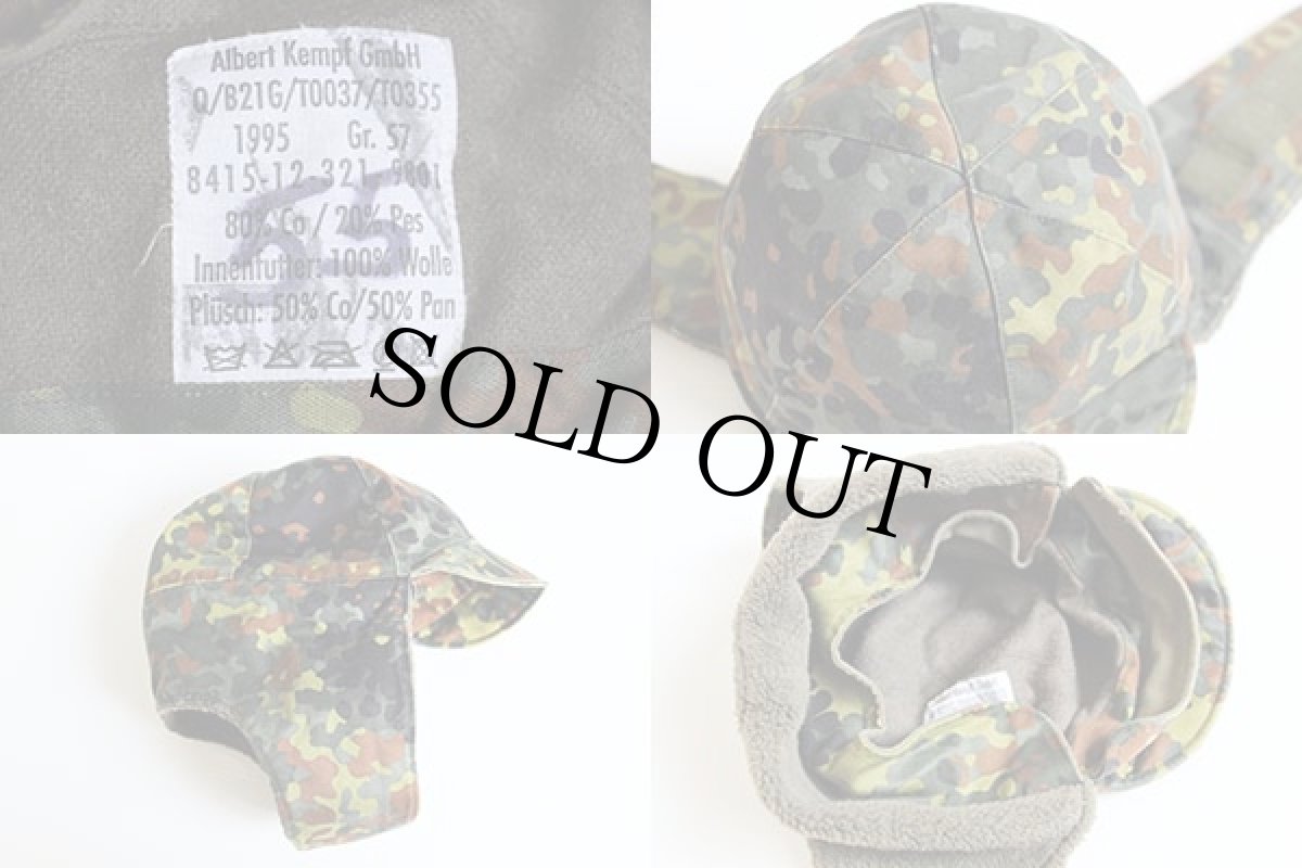 画像4: 90s ドイツ軍 フレクターカモ パイルキャップ 57 (4)