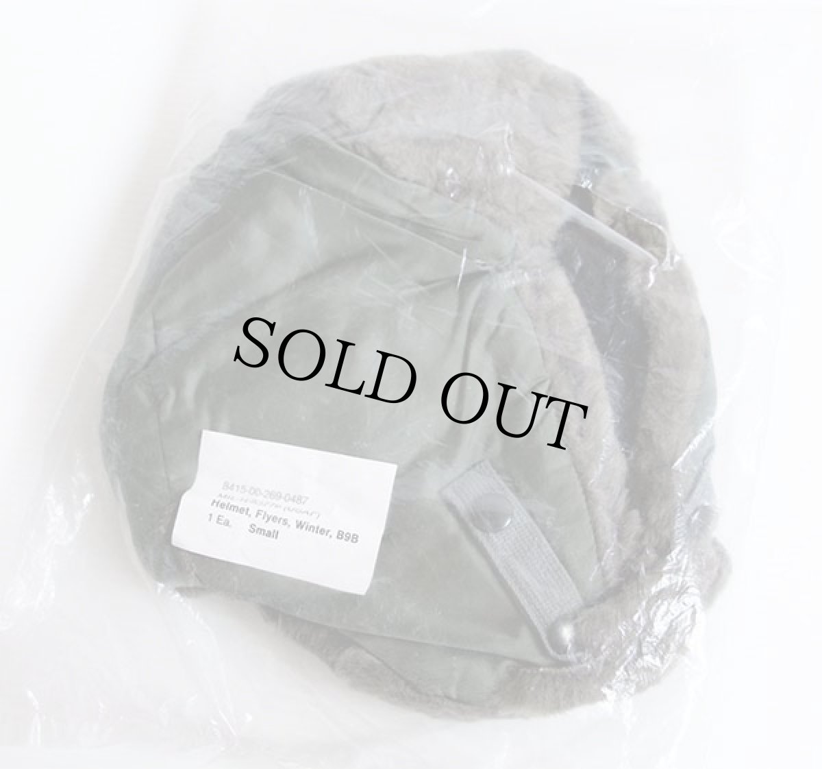 画像3: デッドストック★80s 米軍 USAF B9B ヘルメット フライトキャップ S (3)