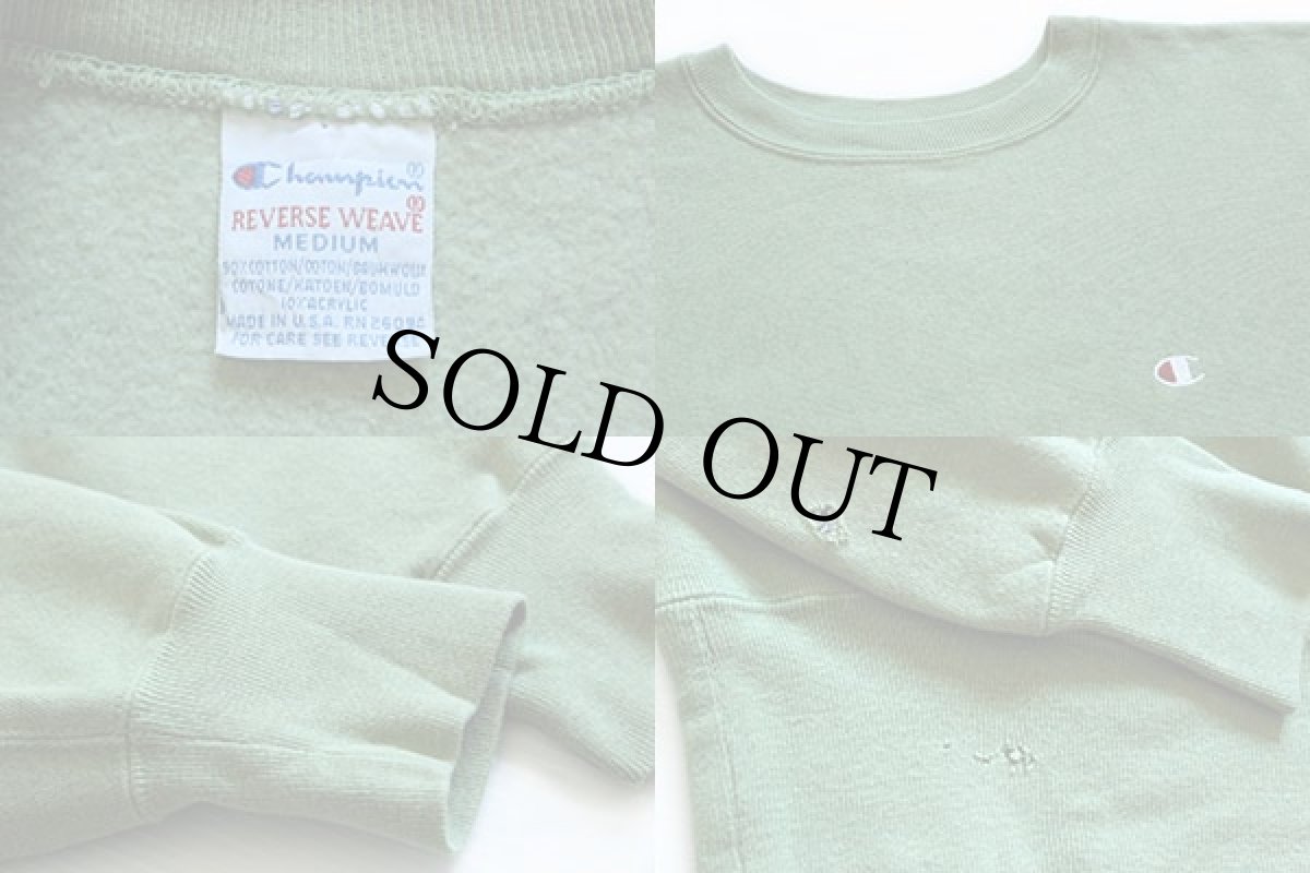 画像3: 90s USA製 Championチャンピオン リバースウィーブ スウェット 黄緑 M (3)