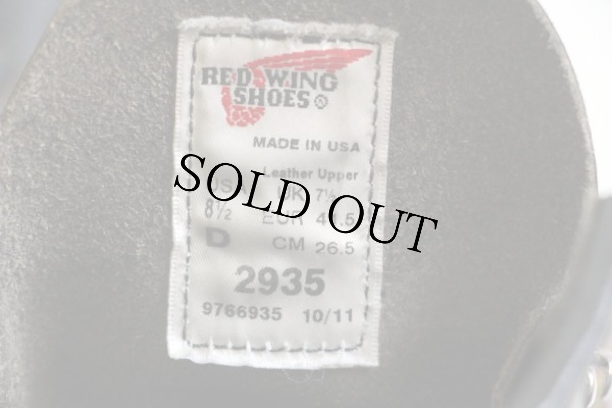 画像5: USA製 REDWINGレッドウイング 2935 ライマンブーツ 黒 8.5 D (5)