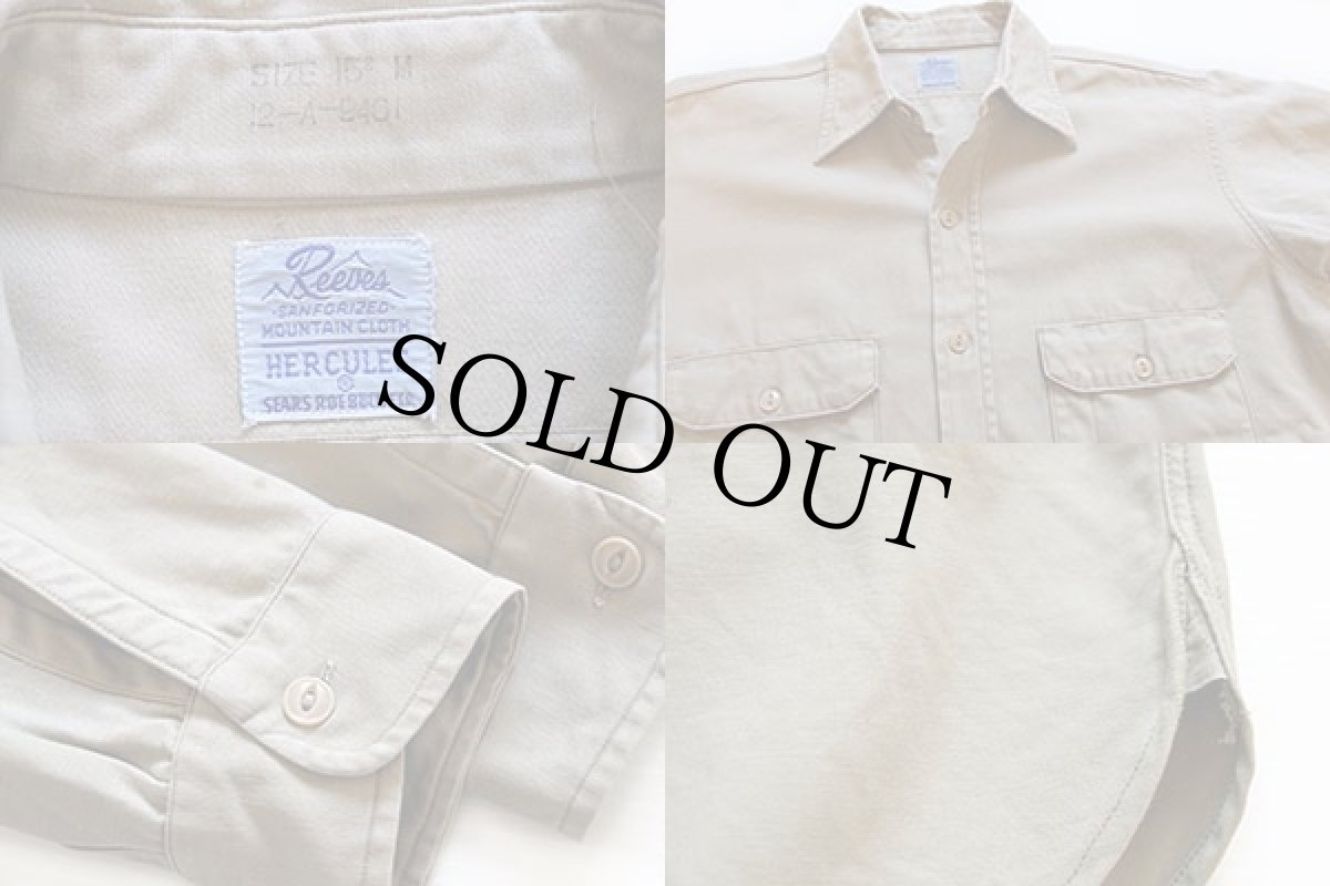 画像3: 50s SEARS HERCULESヘラクレス マチ付き ワークシャツ カーキ M (3)
