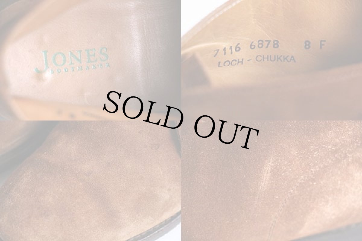 画像5: JONES BOOTMAKER スエードレザー チャッカブーツ 茶 8F (5)