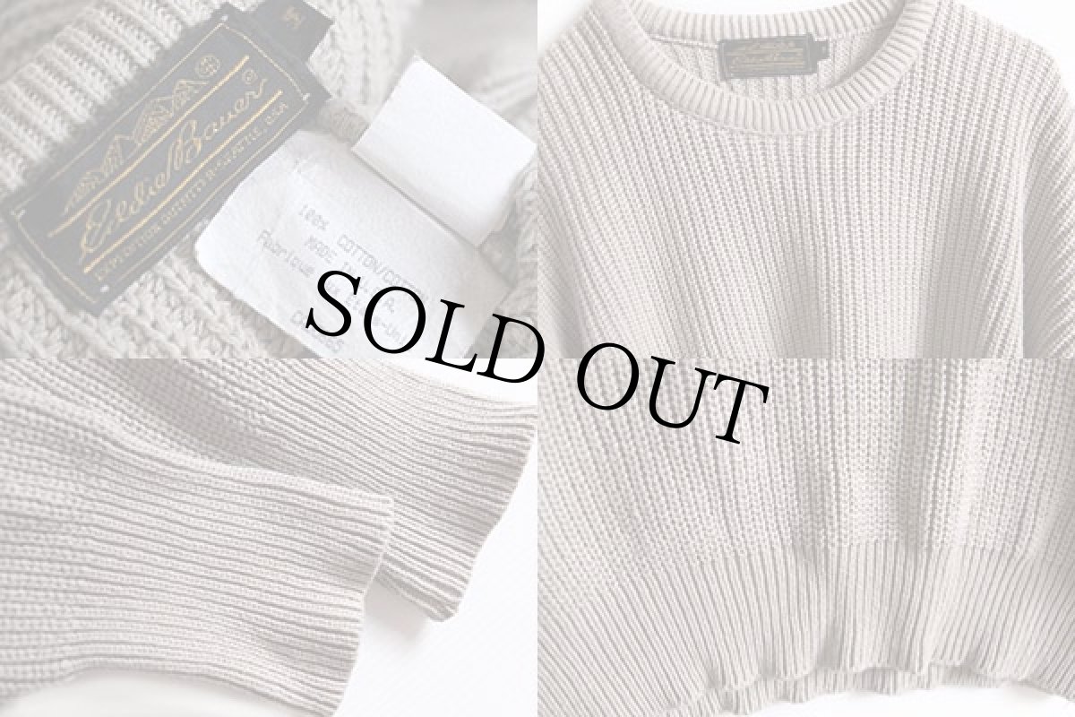 画像3: 80s USA製 EddieBauerエディーバウアー 無地 ローゲージ コットンニット セーター グレーベージュ M (3)