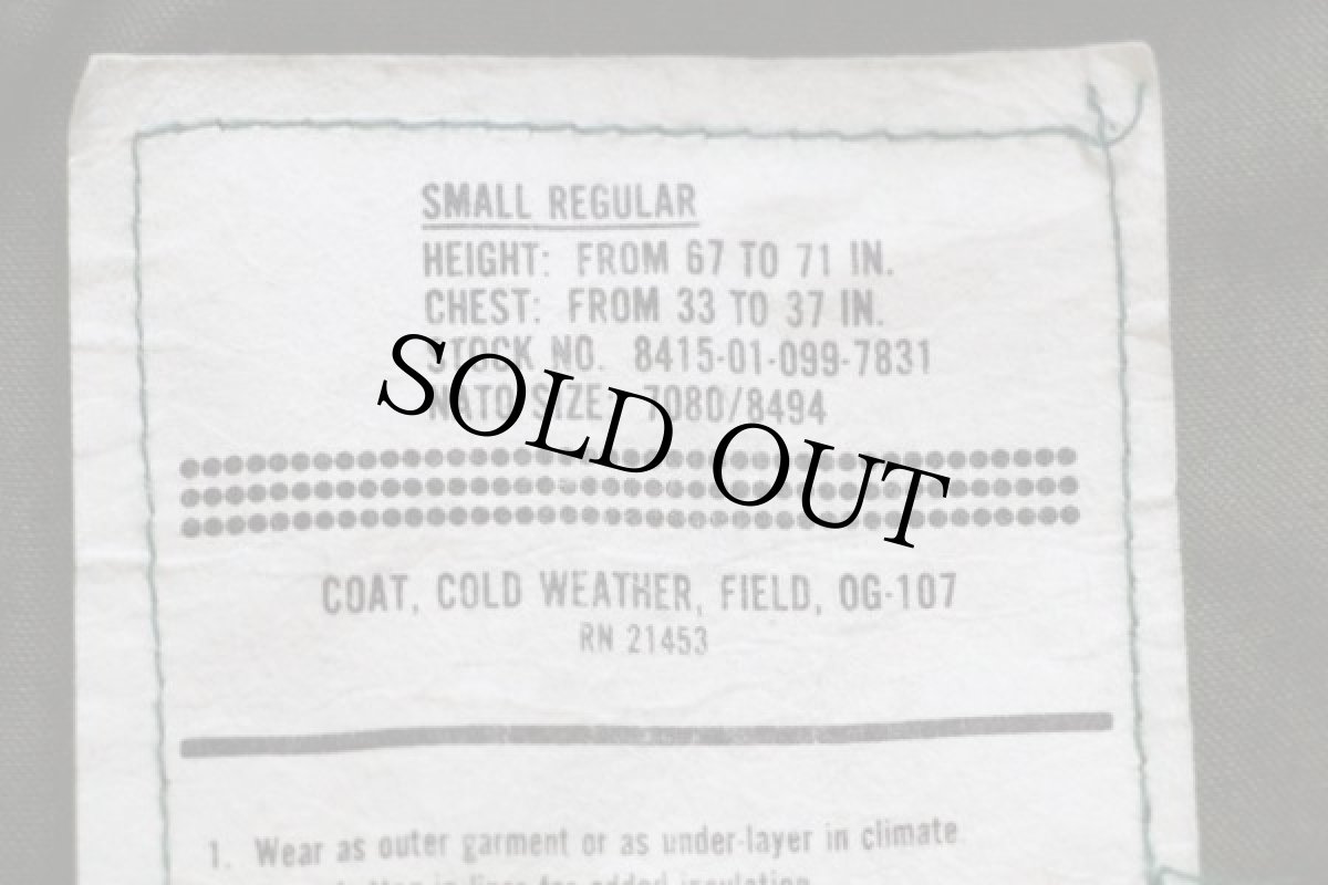 画像4: 80s タイガーカモ M-65 フィールドジャケット S-R (4)