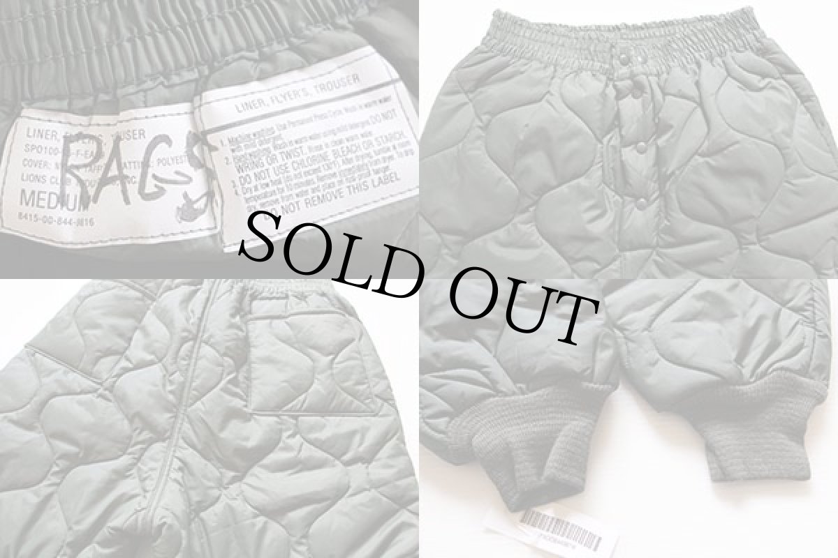 画像3: デッドストック★90s 米軍 USAF ナイロン キルティング ライナーパンツ M (3)