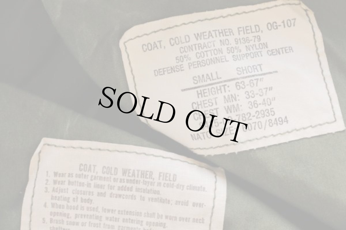 画像4: 70s 米軍 U.S.ARMY M-65 フィールドジャケット S-S (4)