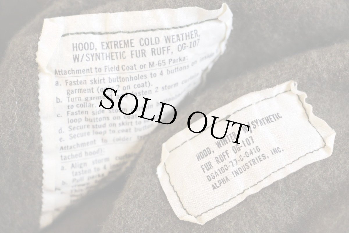 画像6: 70s 米軍 U.S.ARMY キルティングライナー&フード付き M-65 パーカー M★モッズコート フルセット (6)