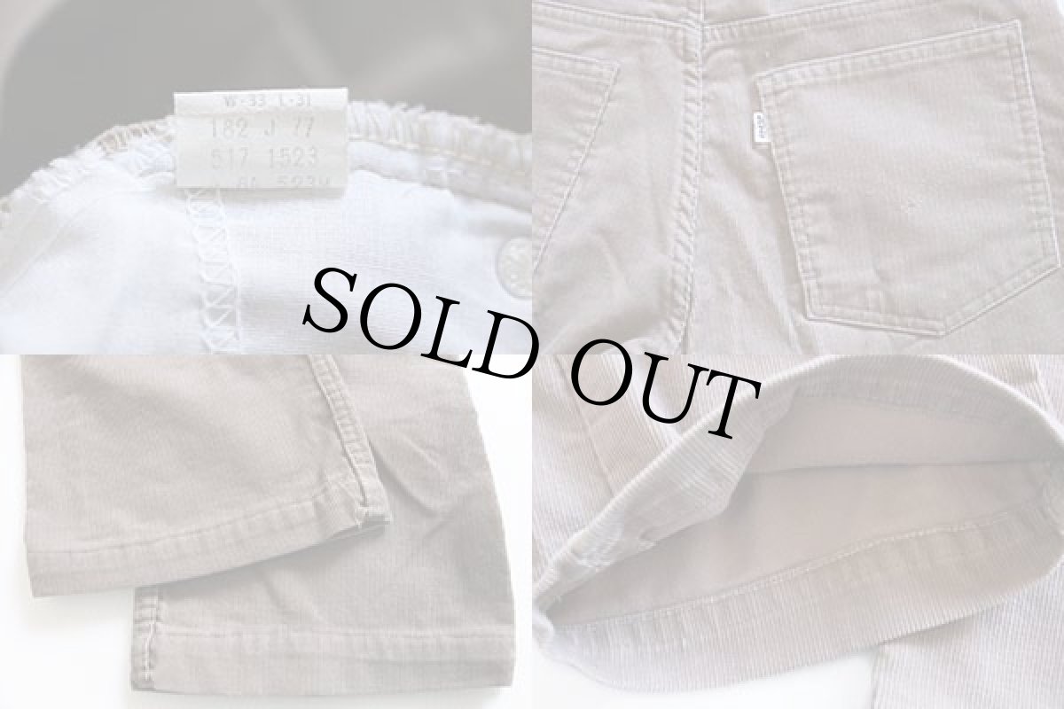 画像4: 80s Levi'sリーバイス 517 コーデュロイパンツ ベージュ w33★ブーツカット (4)