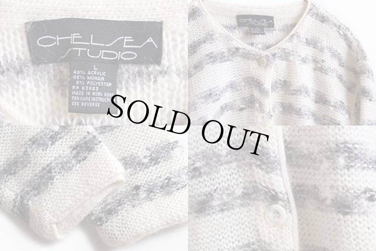 画像3: 90s CHELSEA STUDIO ボーダー柄 ノーカラー モヘヤ ニット カーディガン L (3)