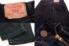 画像3: 80s USA製 Levi'sリーバイス 505-1558 コーデュロイパンツ 黒 w30 L36 (3)