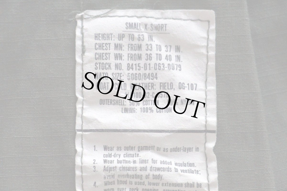 画像4: 80s 米軍 U.S.ARMY M-65 フィールドジャケット S-XS (4)