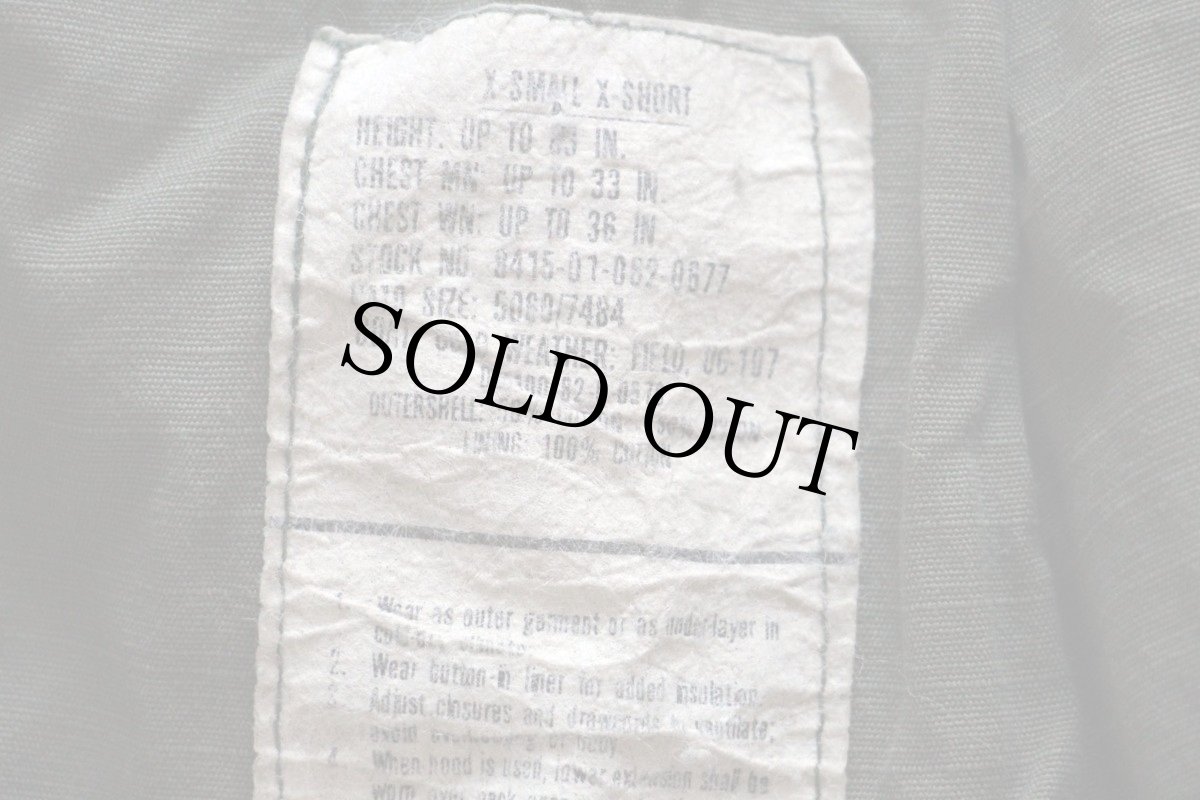 画像4: 80s 米軍 U.S.ARMY M-65 フィールドジャケット XS-XS (4)