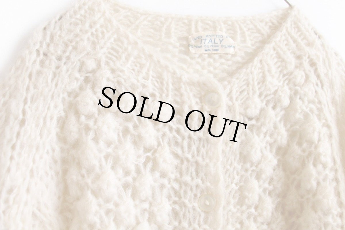 画像3: 60s イタリア製 カギ編み モヘヤ ハンドニット カーディガン (3)