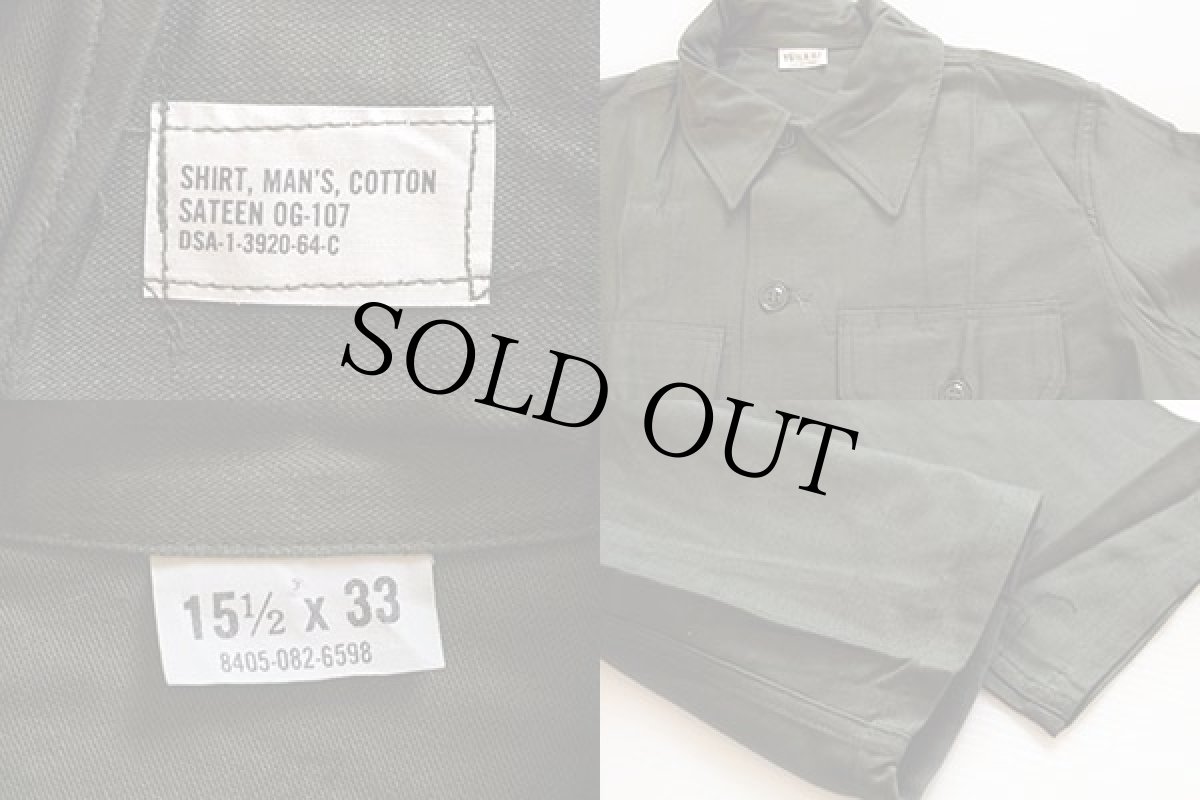 画像3: デッドストック★60s 米軍 U.S.ARMY ユーティリティシャツ 15.5 (3)