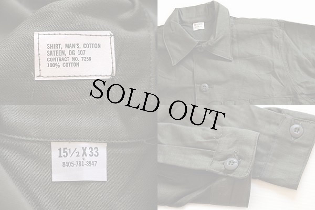 画像3: デッドストック★60s 米軍 U.S.ARMY ユーティリティシャツ 15.5 (3)