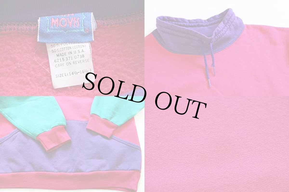 画像3: 90s USA製 NEW MOVES マルチカラー スタンドカラー スウェット L (3)