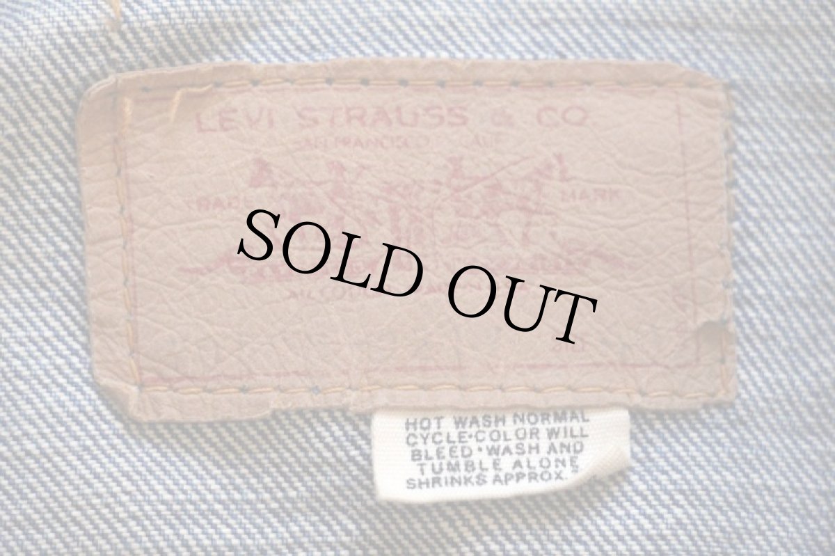 画像4: 60s LEVI'Sリーバイス 70505 BIGE デニムジャケット 40 (4)