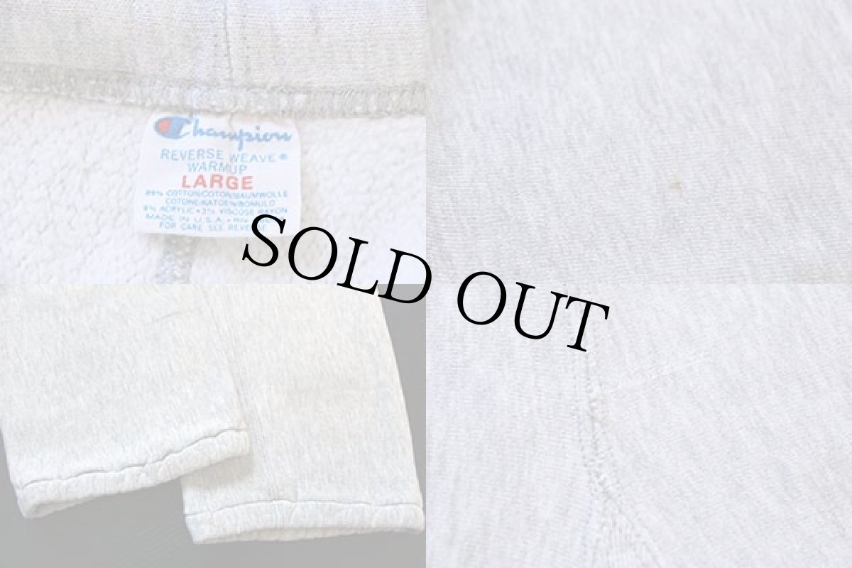 画像3: 80s USA製 Championチャンピオン R.R.H.S. 三段中抜き リバースウィーブ スウェットパンツ 杢グレー L (3)