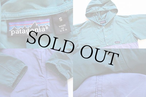 80s USA製 patagoniaパタゴニア ツートン ナイロン アノラックパーカー