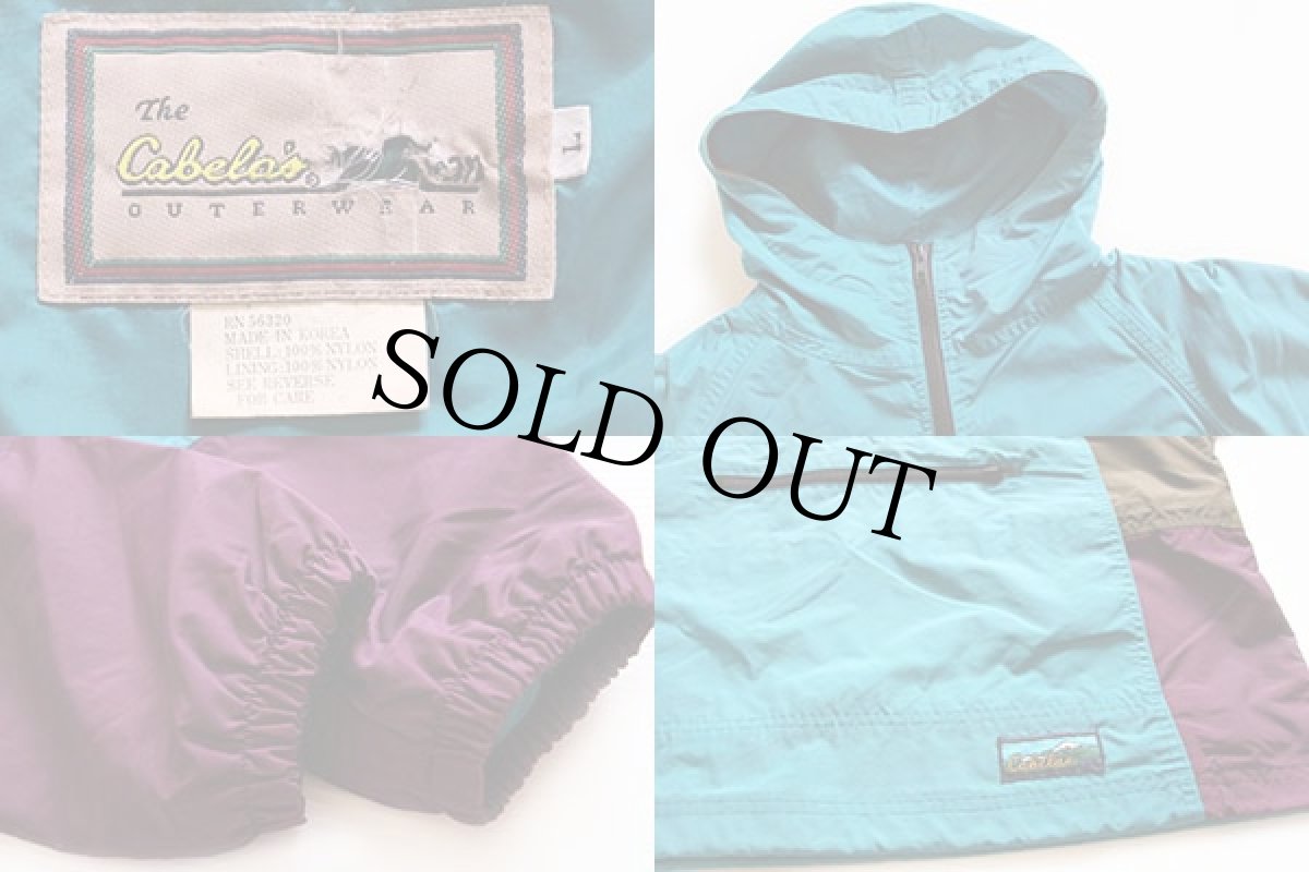 画像3: 90s Cabela'sカベラス マルチカラー ナイロン アノラックパーカー L (3)