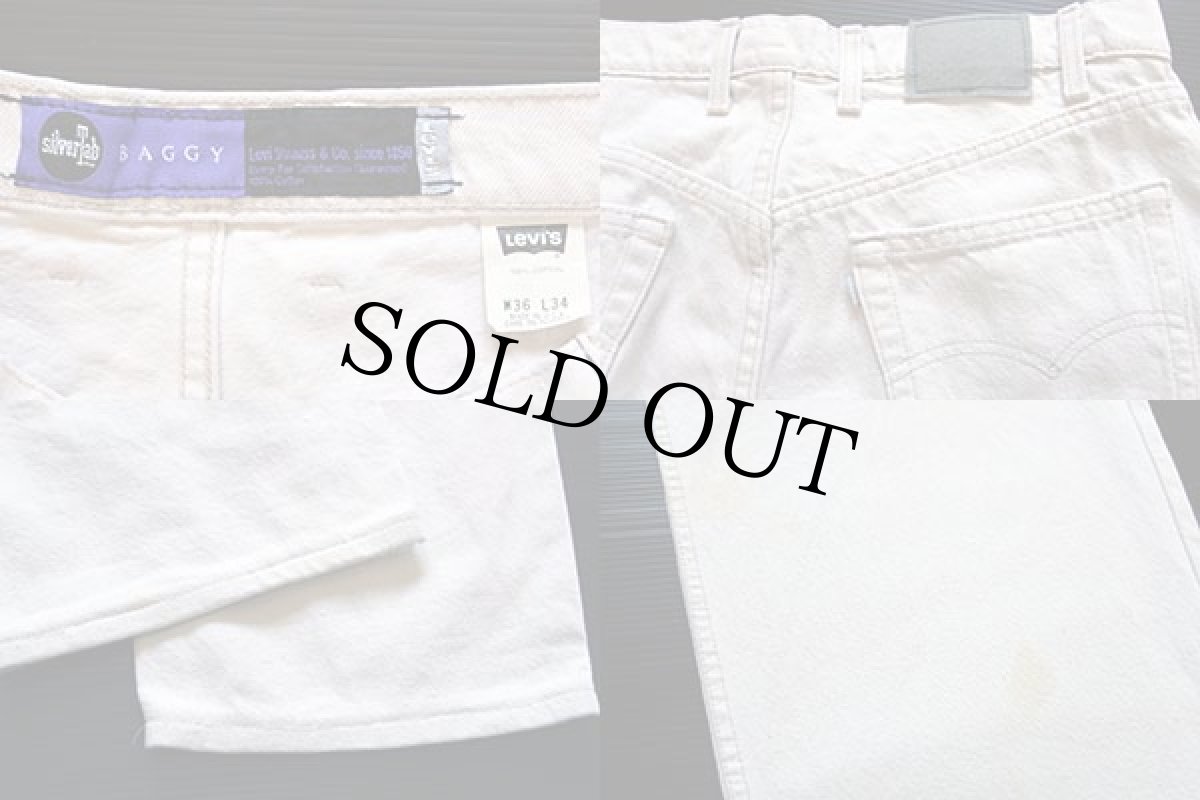 画像3: 90s USA製 Levi'sリーバイス silverTabシルバータブ BAGGY カラーデニムパンツ 生成り w36 (3)