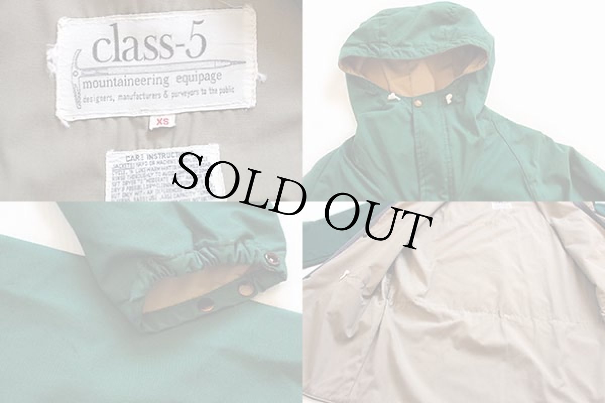 画像3: 70s class-5 マウンテンパーカー 緑 XS (3)
