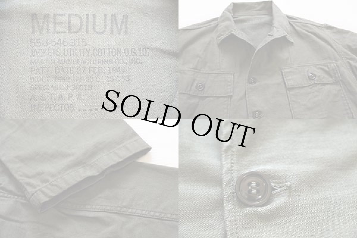 画像3: 50s 米軍 U.S.ARMY ユーティリティシャツ M (3)