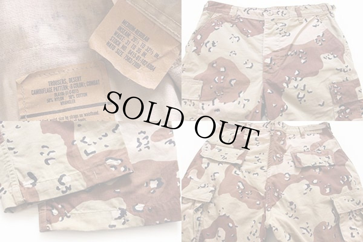 画像3: 90s 米軍 U.S.ARMY チョコチップ デザートカモ BDU カーゴパンツ M-R★Wranglerラングラー (3)