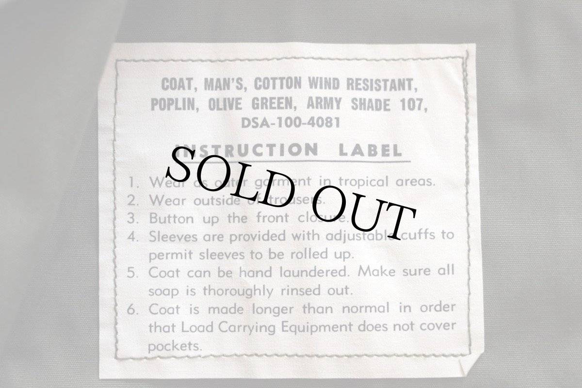画像4: デッドストック★60s 米軍 U.S.ARMY ジャングルファティーグジャケット 3rd ノンリップ S-R (4)