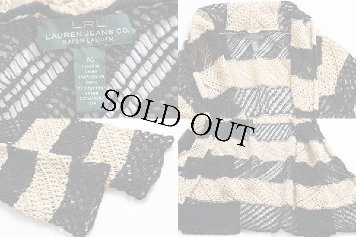 画像4: LAUREN ラルフローレン ショールカラー 太ボーダー カギ編み リネン×コットンニット カーディガン M (4)